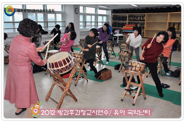 방과후교사연수9 사본.jpg